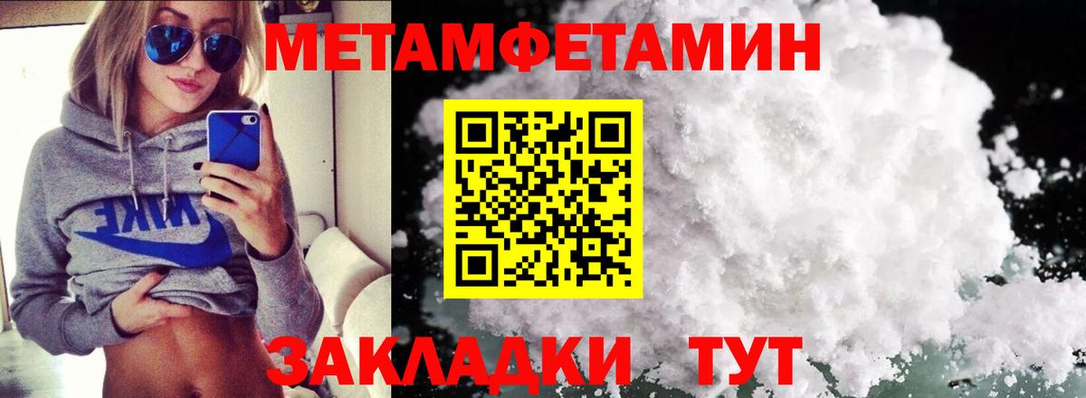 АМФ Premium Аксай