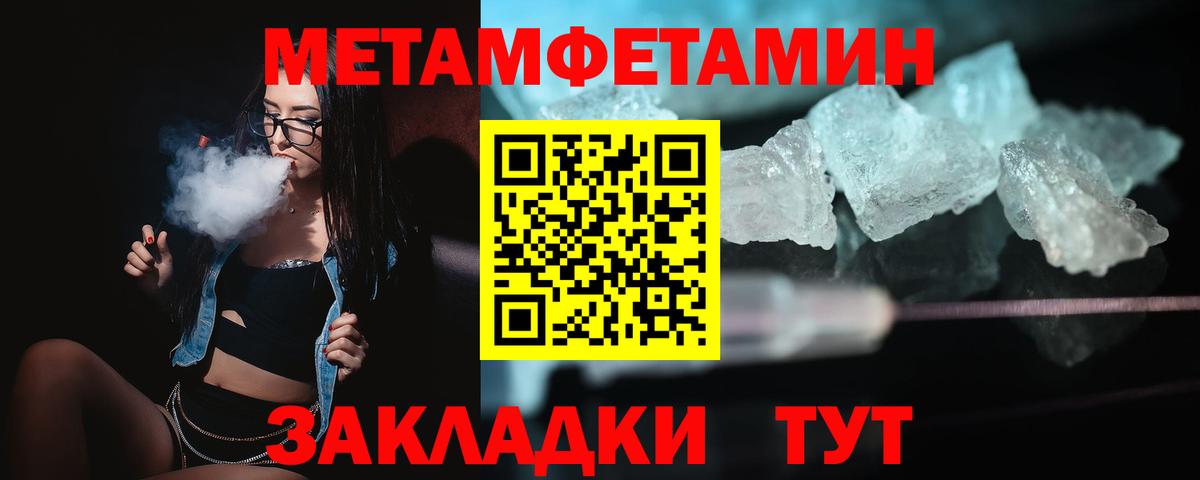 АМФЕТАМИН Розовый  Вход с VPN  Amphetamine  АМФЕТАМИН  Аксай 