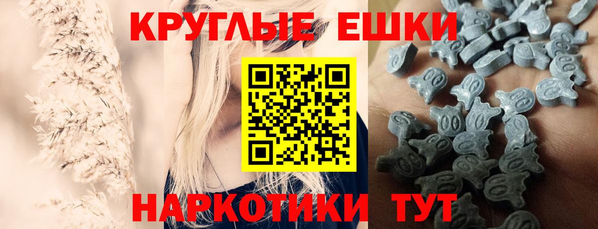 Экстази XTC Аксай