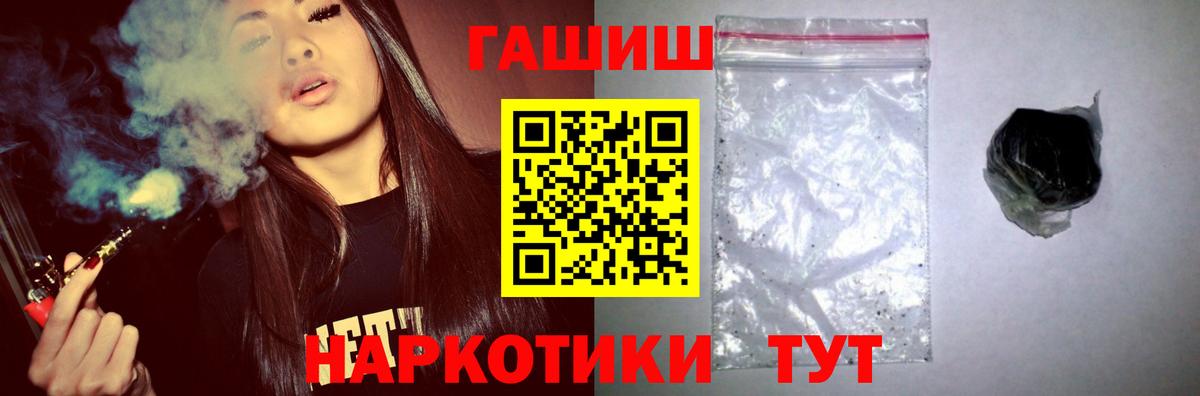 ГАШИШ  Аксай  Канабис  Гашиш  Меф   Амфетамин кристаллы  Вход с VPN  Alpha PVP СОЛЬ   COCAIN 
