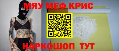 ALPHA-PVP Будённовск