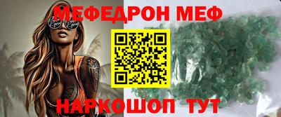 ALPHA-PVP Будённовск
