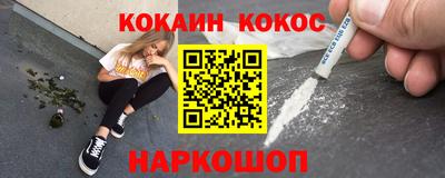 ALPHA-PVP Будённовск