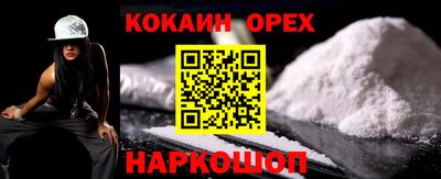 гашиш Бузулук