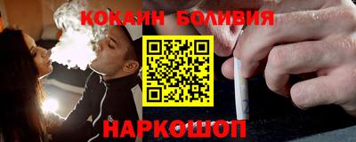 метамфетамин Кандалакша