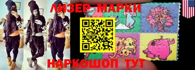 стафф Бугуруслан