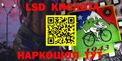 стафф Бугуруслан