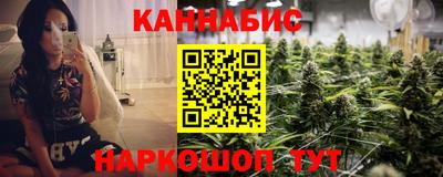 гашиш Бузулук