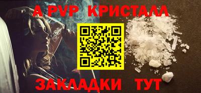 стафф Бугуруслан