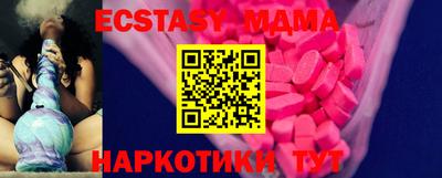 стафф Бугуруслан