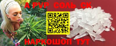гашиш Бузулук