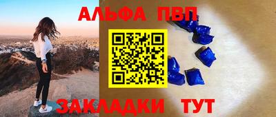 стафф Бугуруслан