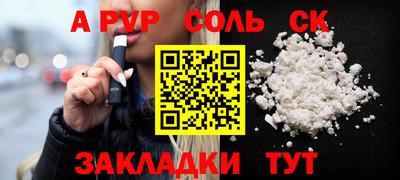гашиш Бузулук