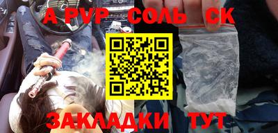 стафф Бугуруслан