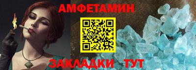 ALPHA-PVP Будённовск