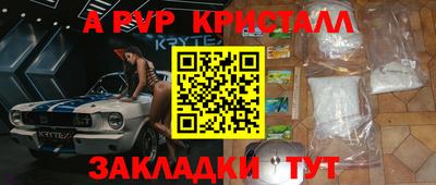 ALPHA-PVP Будённовск