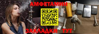 стафф Бугуруслан