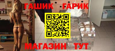 гашиш Бузулук