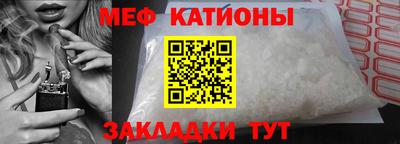 стафф Бугуруслан