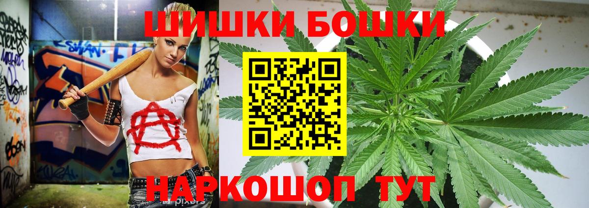 Шишки марихуана сатива Аксай